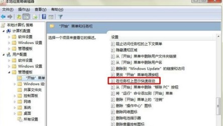 win7右下角工具没有语言栏怎么办 win7语言栏不见了怎么调出来