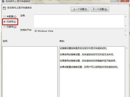 win7右下角工具没有语言栏怎么办 win7语言栏不见了怎么调出来