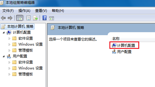 win7关机卡死在正在关机界面怎么办 win7关机时电脑死机怎么解决