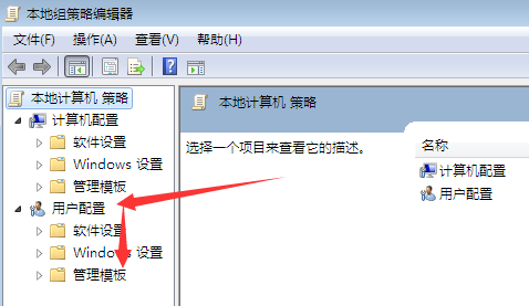 win7任务管理器快捷键没反应怎么办 win7任务管理器打不开怎么办