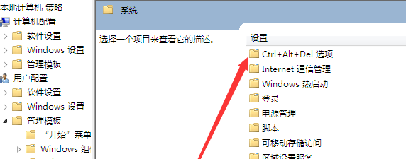win7任务管理器快捷键没反应怎么办 win7任务管理器打不开怎么办