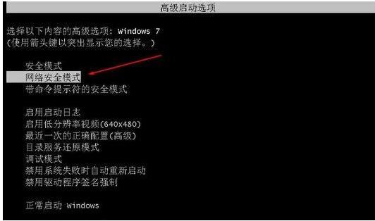 安装win7之后鼠标键盘没反应怎么办 win7重装系统后键鼠无法使用如何解决