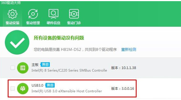安装win7之后鼠标键盘没反应怎么办 win7重装系统后键鼠无法使用如何解决