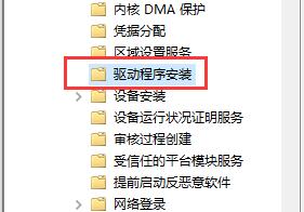 win7网卡驱动安装不上怎么办 win7网卡驱动安装失败解决方法介绍