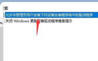 win7网卡驱动安装不上怎么办 win7网卡驱动安装失败解决方法介绍