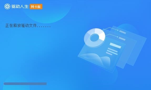 win7网卡驱动安装不上怎么办 win7网卡驱动安装失败解决方法介绍