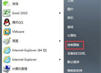 win7怎么禁用关闭危险端口 win7一键关闭危险端口教程介绍