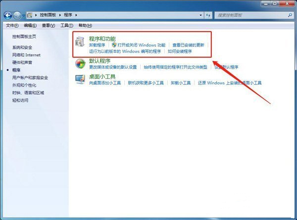 win7怎么卸载ie浏览器再重新安装 win7电脑怎么重装ie浏览器