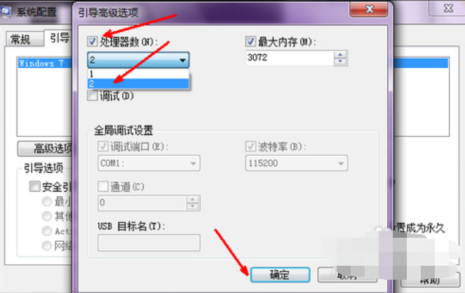 win7电脑开机太慢怎么办 最详细win7开机超级慢的解决方法教程