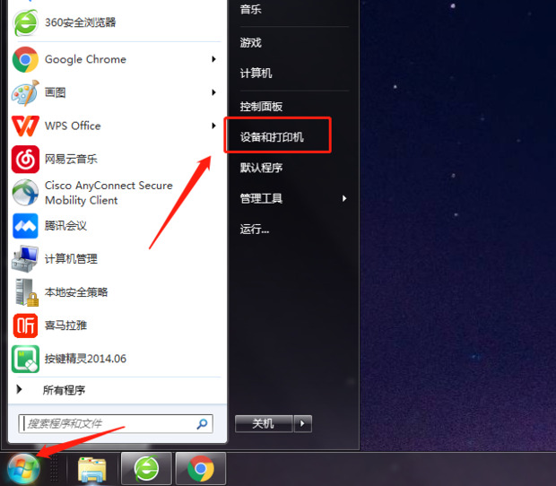 打印机文档被挂起无法打印怎么办(惠普、爱普、得力等多品牌通用)