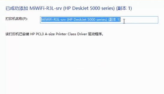 打印机文档被挂起无法打印怎么办(惠普、爱普、得力等多品牌通用)