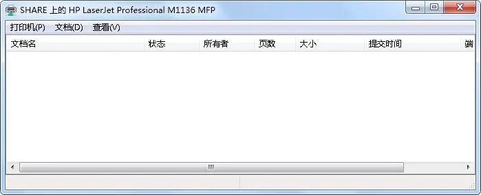 打印机文档被挂起无法打印怎么办(惠普、爱普、得力等多品牌通用)