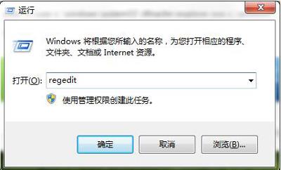 win7exeplorer文件丢失怎么解决 win7电脑提示exeplorer文件不存在怎么找回
