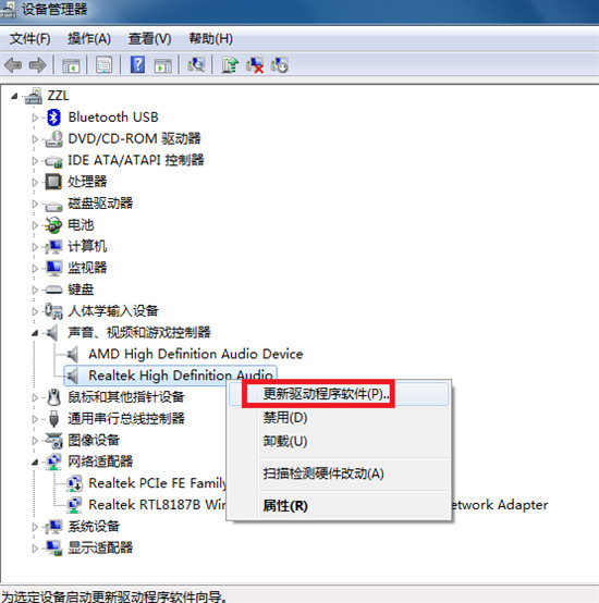 win7电脑插上麦克风不能用怎么办 win7麦克风没声音怎么设置方法