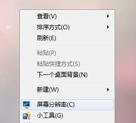 win7窗口内容显示不全怎么回事 win7窗口最大化但看不完整怎么办