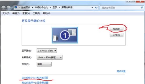 win7窗口内容显示不全怎么回事 win7窗口最大化但看不完整怎么办