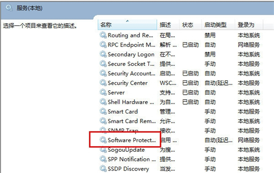 此windows副本不是正版怎么解决 提示此windows副本不是正版的解决方法