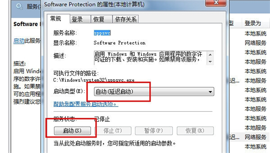 windows不是正版怎么解决 开机显示windows不是正版的解决方法