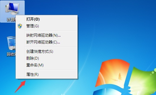 win7解除USB禁用怎么操作 win7恢复usb被限制接口教程