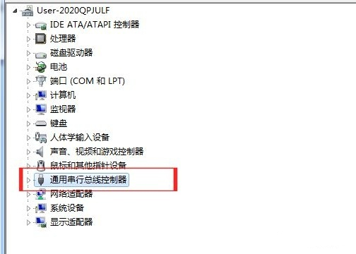 win7解除USB禁用怎么操作 win7恢复usb被限制接口教程