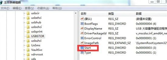 win7解除USB禁用怎么操作 win7恢复usb被限制接口教程