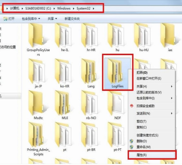 win7宽带连接711怎么解决 win7网络连接错误711最简单解决方法