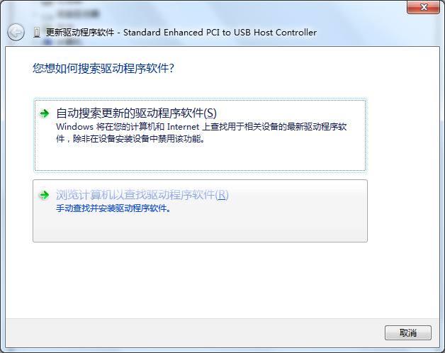 电脑usb接口无法识别设备怎么办 usb设备插在电脑上没有反应解决方法