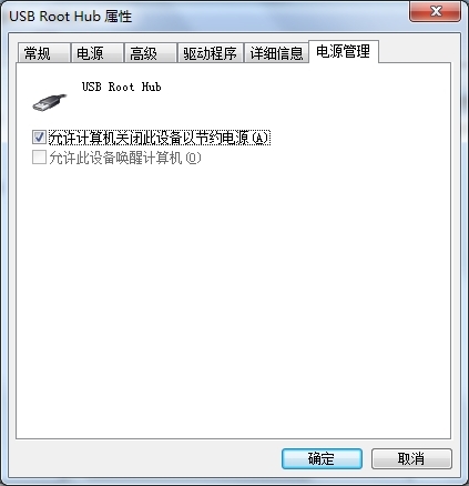 电脑usb接口无法识别设备怎么办 usb设备插在电脑上没有反应解决方法