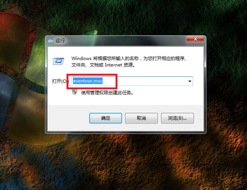 Win7系统查看使用记录怎么操作  win7查看电脑历史使用痕迹步骤说明