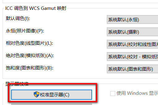 win7照片查看器无法显示内存不足是什么原因怎么解决