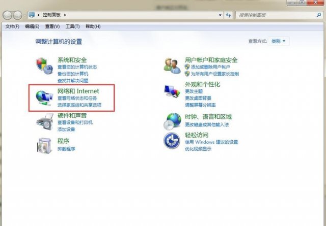 win7电脑搜不到手机热点怎么解决 win7系统发现不了手机热点怎么办