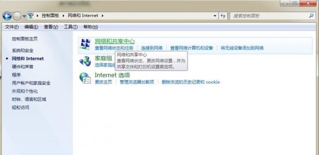 win7电脑搜不到手机热点怎么解决 win7系统发现不了手机热点怎么办