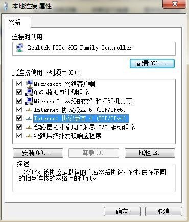 win7电脑搜不到手机热点怎么解决 win7系统发现不了手机热点怎么办