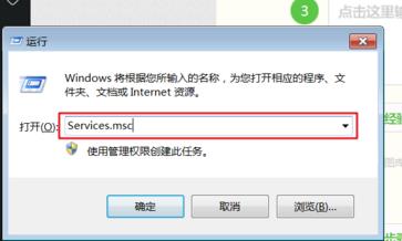 win7启用网络发现保存不了怎么设置 win7启用网络发现总是自动关闭解决方法