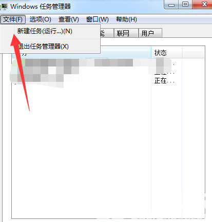 win7资源管理器反复停止工作怎么恢复解决  win7资源管理器频繁无响应卡死怎么办