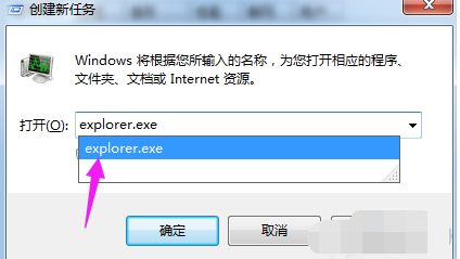 win7资源管理器反复停止工作怎么恢复解决  win7资源管理器频繁无响应卡死怎么办