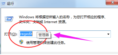 win7资源管理器反复停止工作怎么恢复解决  win7资源管理器频繁无响应卡死怎么办