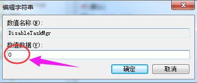 win7资源管理器反复停止工作怎么恢复解决  win7资源管理器频繁无响应卡死怎么办