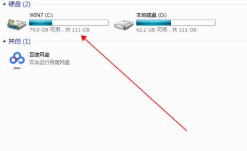 win7怎么清空电脑只剩系统 win7怎么清理数据只留最原始系统