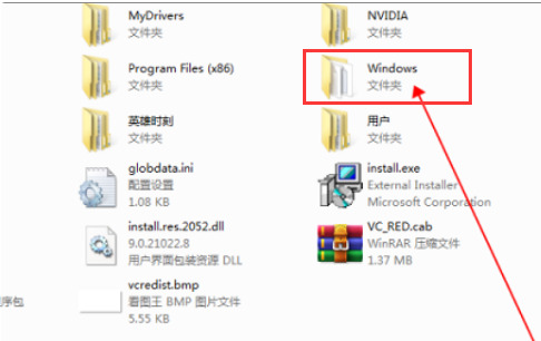 win7怎么清空电脑只剩系统 win7怎么清理数据只留最原始系统