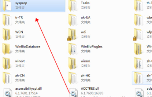 win7怎么清空电脑只剩系统 win7怎么清理数据只留最原始系统