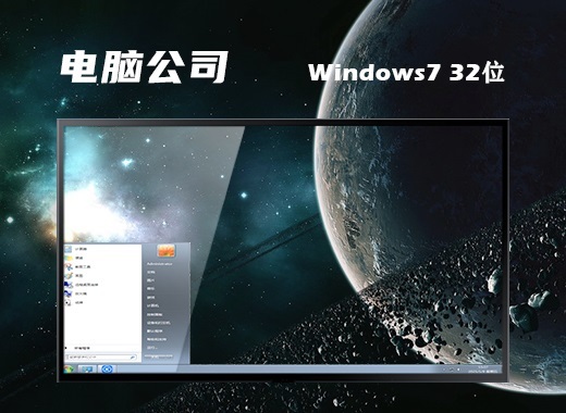 win7官方家庭版iso镜像文件免费下载地址