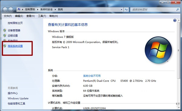 win7关机后自动重启怎么解决 win7一关机马上自动开机怎么办插图 win7系统关机出现自动重启怎么办?简单三步就解决