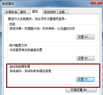 win7关机后自动重启怎么解决 win7一关机马上自动开机怎么办插图1 win7系统关机出现自动重启怎么办?简单三步就解决