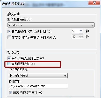 win7关机后自动重启怎么解决 win7一关机马上自动开机怎么办插图2 win7系统关机出现自动重启怎么办?简单三步就解决