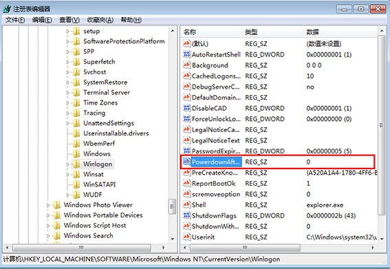 win7关机后自动重启怎么解决 win7一关机马上自动开机怎么办 win7关机后自动重启怎么解决 win7一关机马上自动开机怎么办
