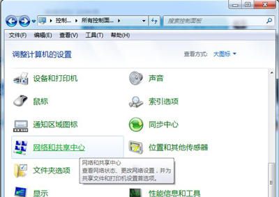 win7关机后自动重启怎么解决 win7一关机马上自动开机怎么办插图6 Win7关机后自动重启怎么办?