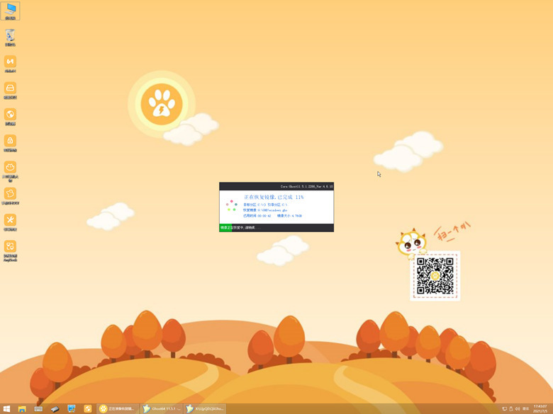 ghost安装系统步骤 ghost重装win7win10系统详细图解