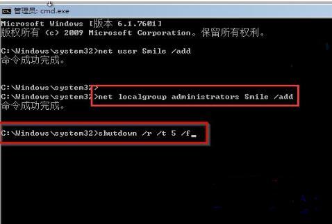 台式电脑忘记开机密码怎么办(win7、win10通用)