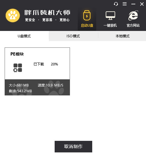 台式电脑忘记开机密码怎么办(win7、win10通用)